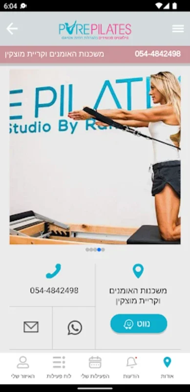 Ramit Pilates for Android: Streamline Your Fitness Routine