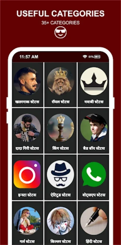 Attitude Status ऐटिटूड का बाप for Android - Express Yourself