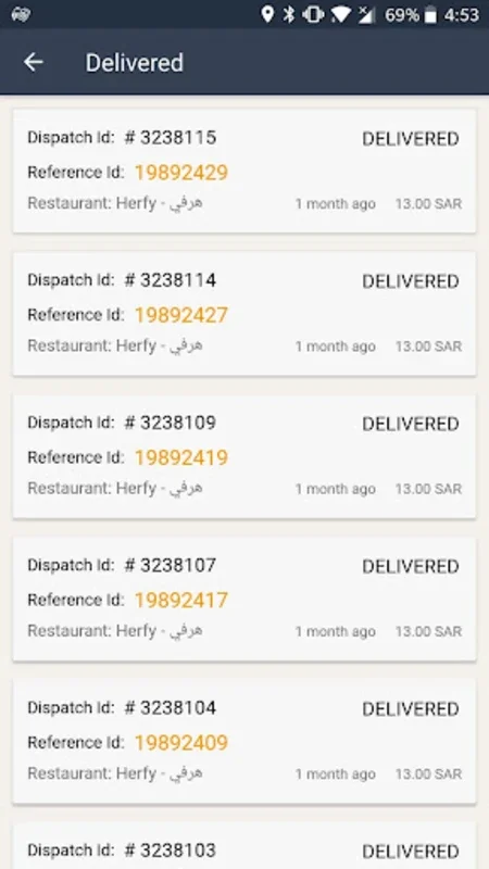 Saned - J Driver for Android: Optimize Gulf Deliveries