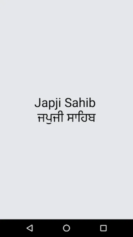 Japji Sahib for Android - Multilingual Prayer App