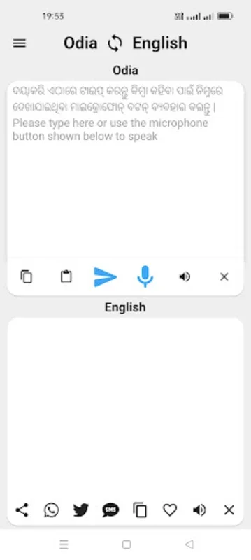 Odia To English Translator for Android: Seamless Language Conversion