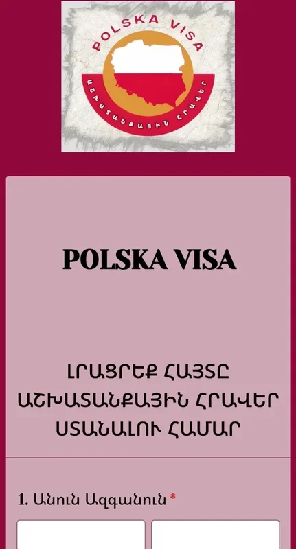 Polska Visa for Android: Simplify Your Visa Process