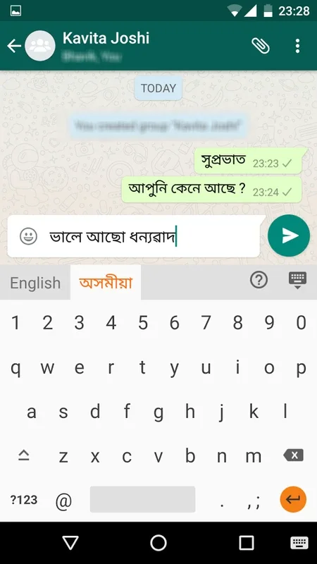 Lipikaar Assamese Free for Android - Effortless Typing