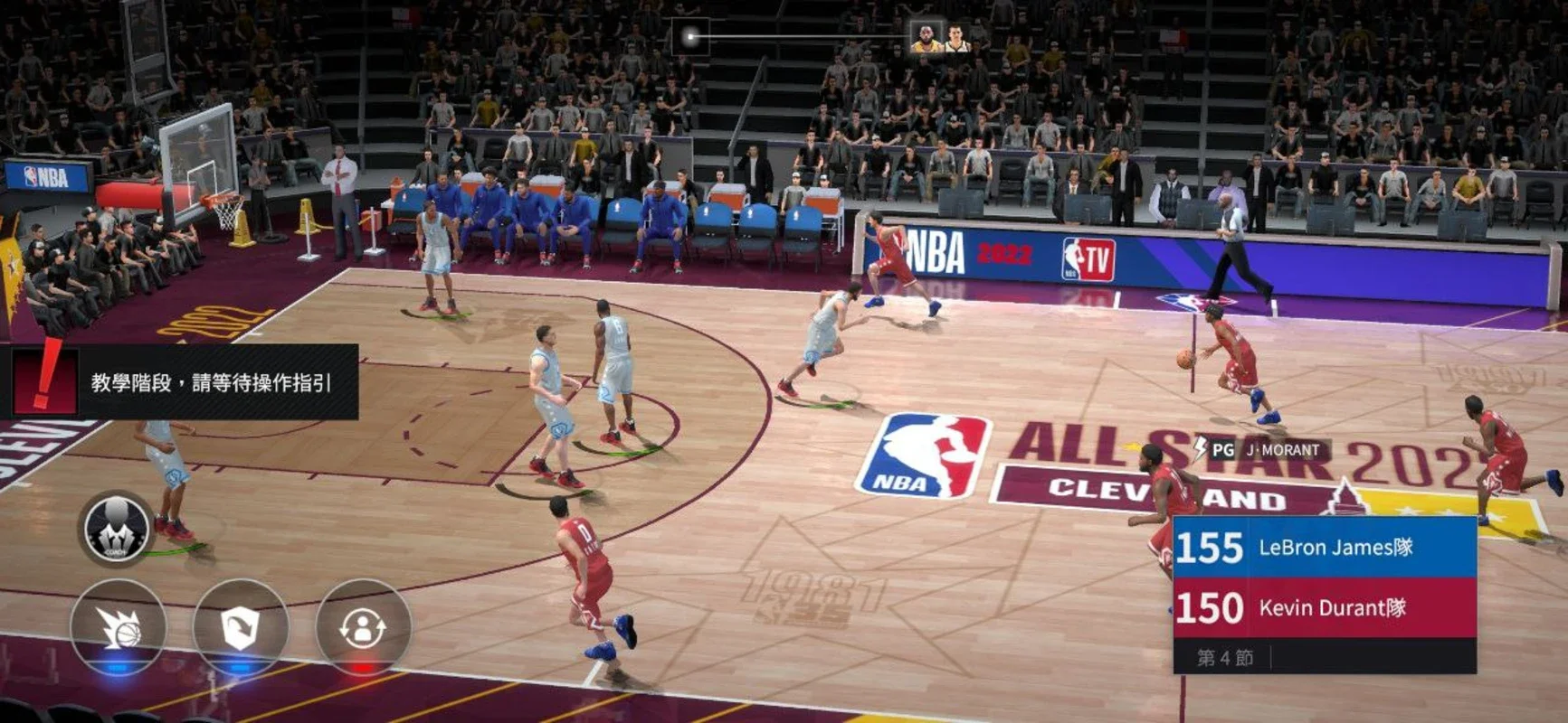 NBA Absolute Superstar for Android - Official NBA Licensed Game