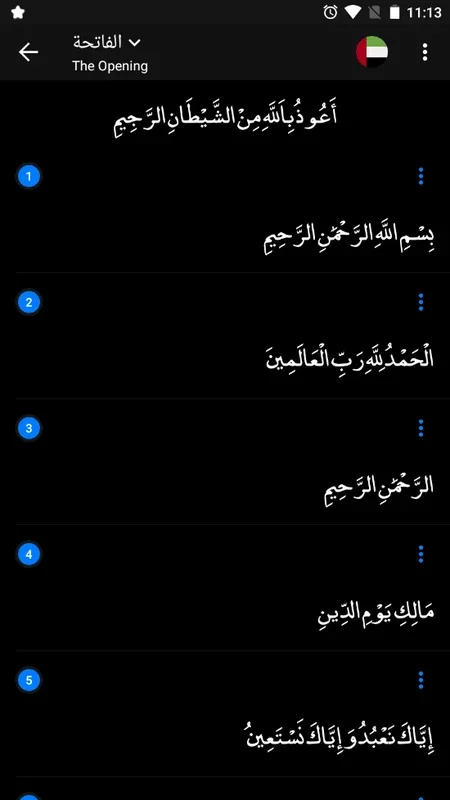 Athan Pro for Android: Enhance Your Islamic Practice