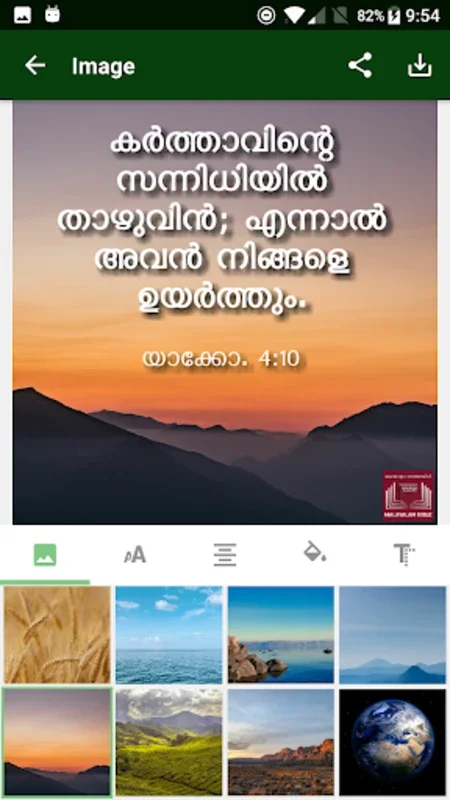 Malayalam Bible for Android: Enrich Your Spiritual Journey