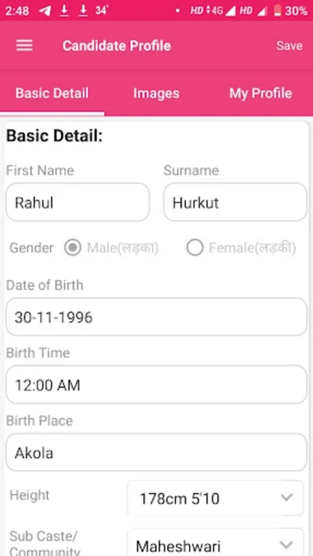 Maheshwari Biodata Matrimony for Android - Free Matrimonial App