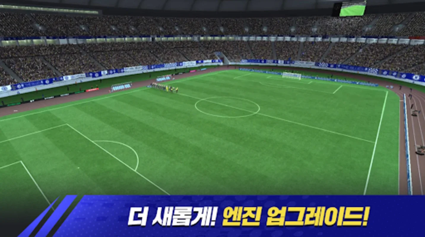 FC Mobile for Android: Immersive Soccer Simulation