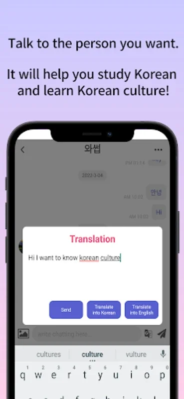 KOF - Find your Korean Friend for Android: Connect and Explore