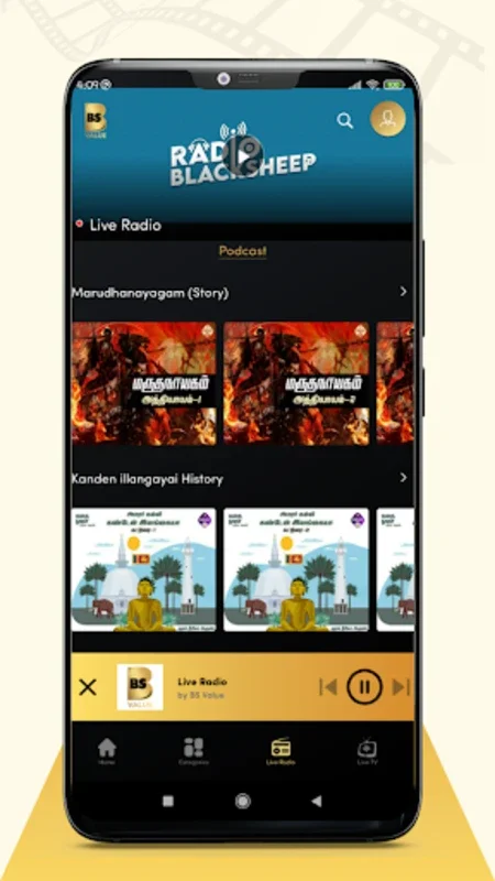 Blacksheep Value for Android - Access Tamil Entertainment Easily