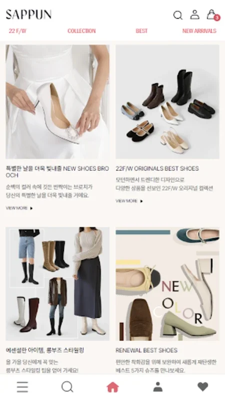 사뿐 for Android - Discover Daily Fashion Deals