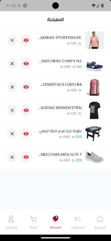 City Sport | سيتي سبورت for Android: Premier Sports Shopping