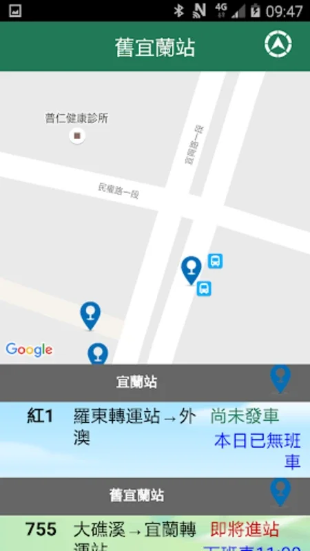 iBus_宜蘭勁好行 1.5 for Android - Real-Time Bus Info & Seamless Navigation