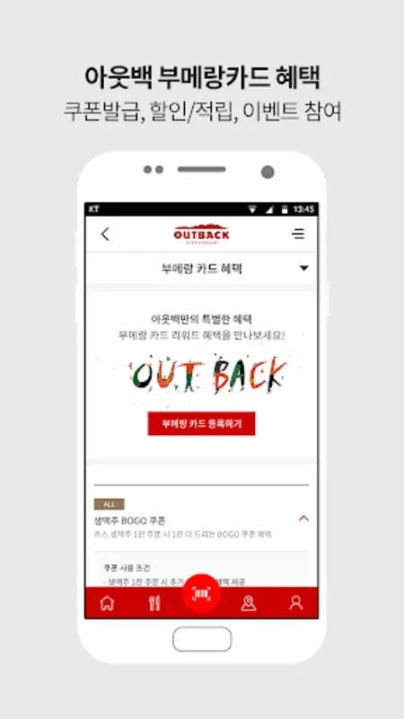 Outback for Android - Discover Premium Dining on Your Device