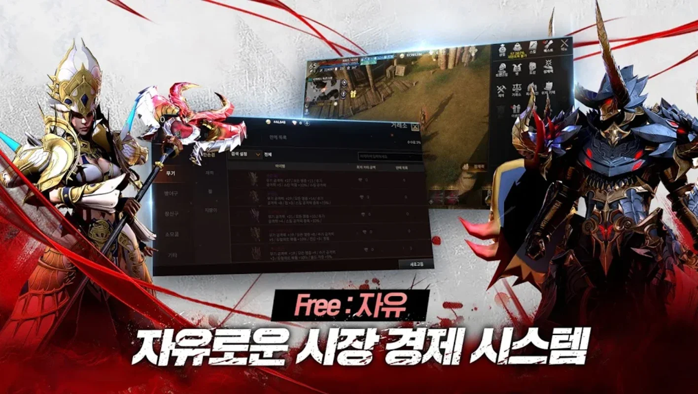 Decaron M (KR) for Android - An Epic MMORPG Adventure