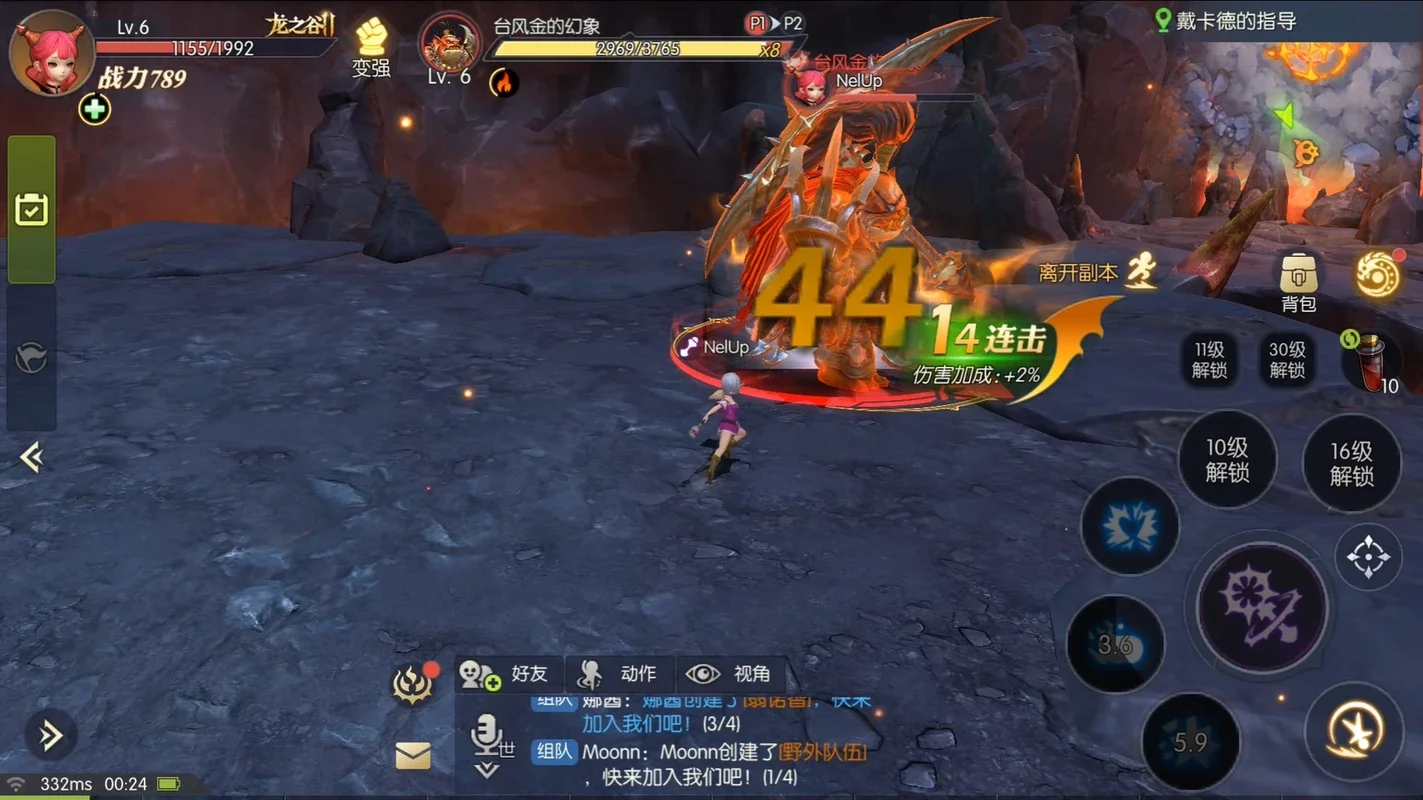 Dragon Nest 2 for Android - Immersive MMORPG Adventure