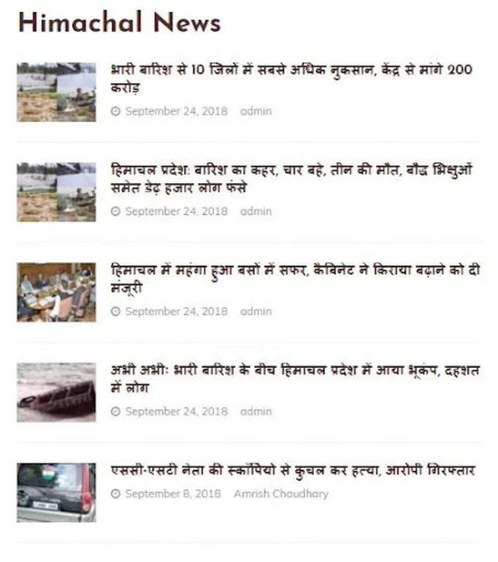 hp news himachal news for Android - Comprehensive Local Updates