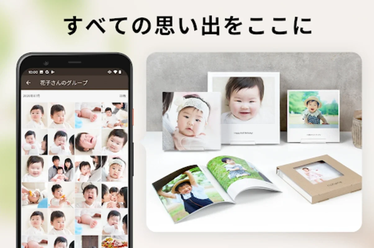 ノハナ フォトブックや写真アルバムの作成、フォトプリント印刷 for Android - Create Tangible Memories