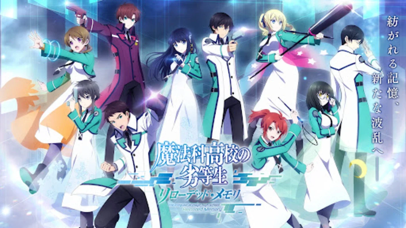 Mahouka Koukou no Rettousei: Reloaded Memory - Android RPG with Magic Battles