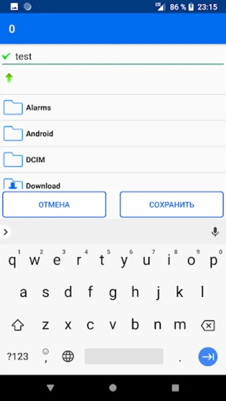 Notepad - Text Editor for Android: Mobile Document Editing