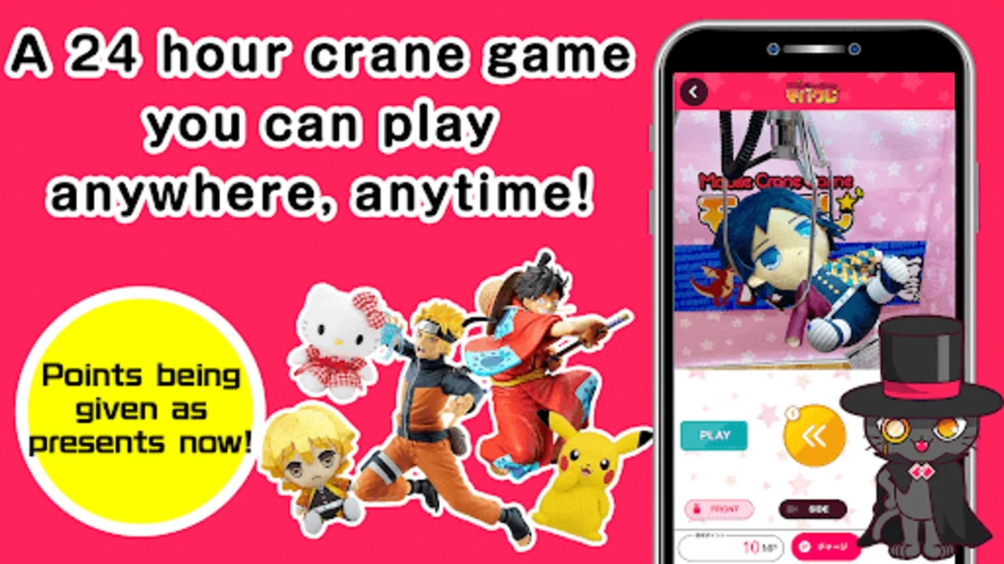 Mobacure (Online Crane Game) for Android - Prize-Winning Fun