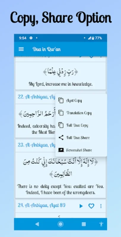 Dua in Quran - Offline~by word for Android - No Downloading Required