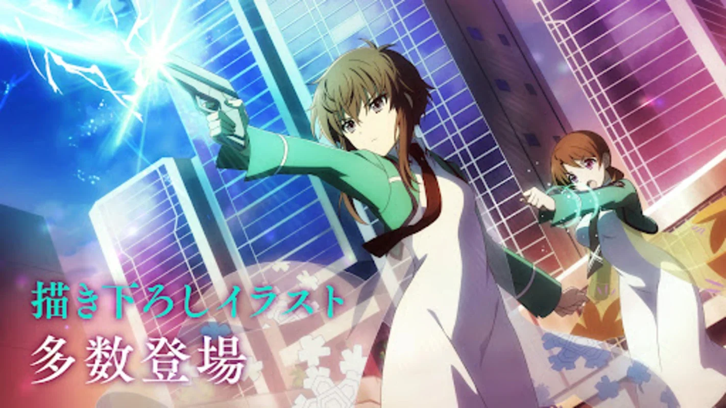 Mahouka Koukou no Rettousei: Reloaded Memory - Android RPG with Magic Battles