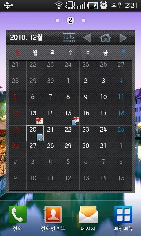 Calendar Widget for Android - Manage Your Time Effortlessly