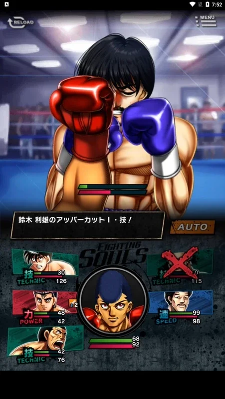 Hajime no Ippo: Fighting Souls for Android - Build Your Boxing Team