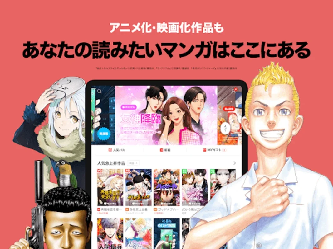 LINE Manga for Android - Free Manga Reading App