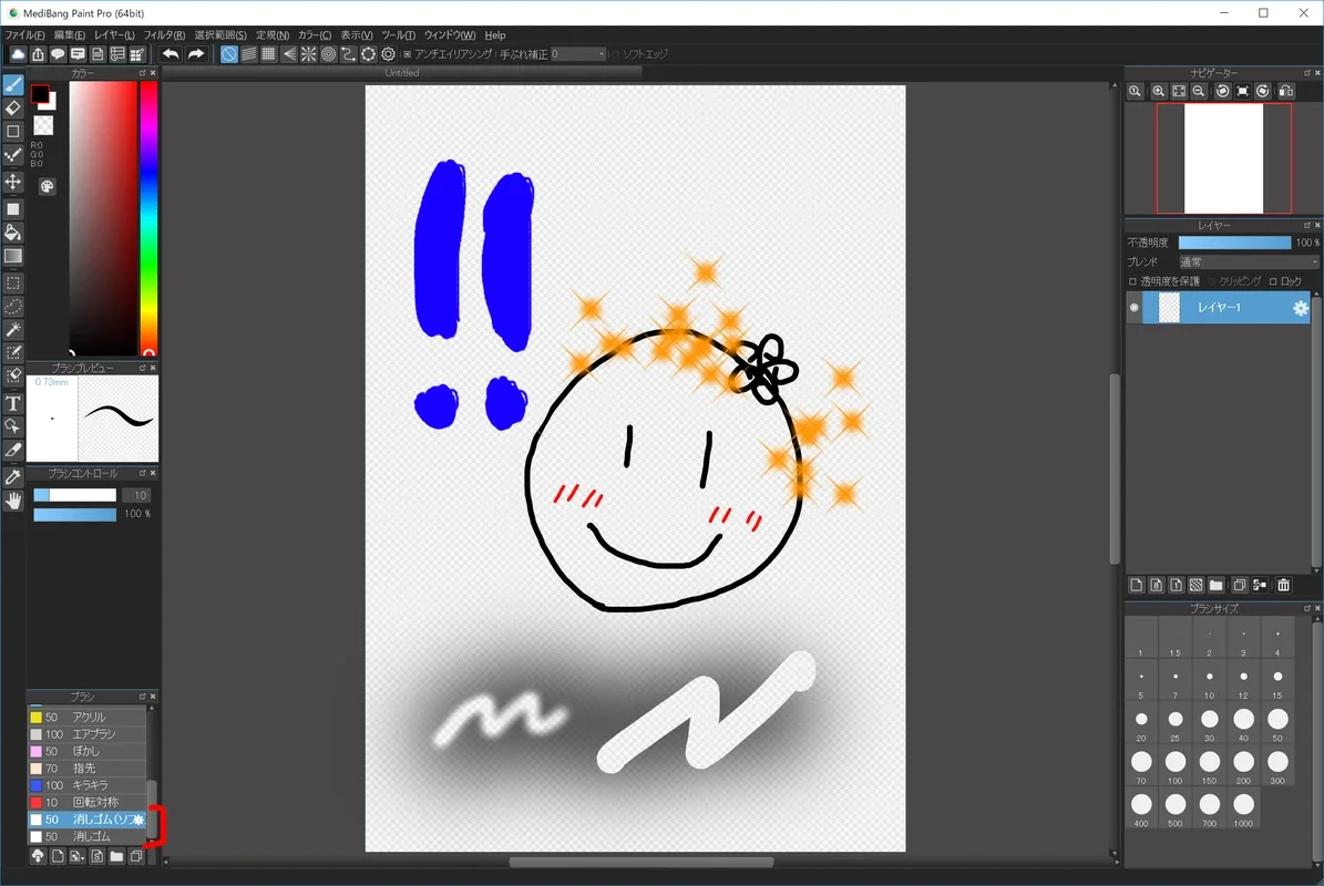 MediBang Paint for Mac - Great for Comics and Illustrations