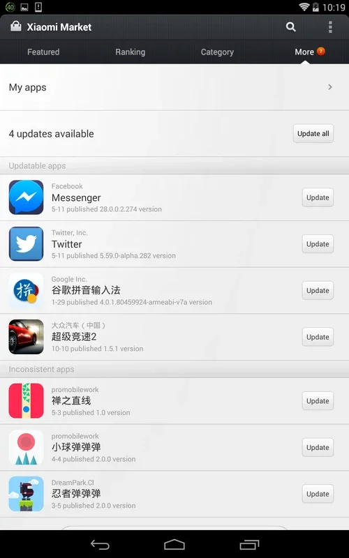 Xiaomi Market: Your Gateway to Exclusive Chinese Apps for Android