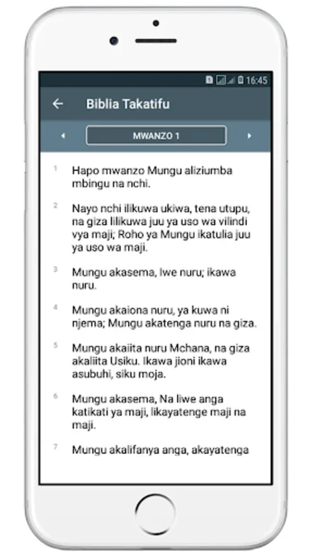 Biblia Takatifu - Swahili offl for Android: Spiritual Insights