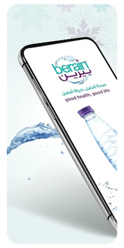 Berain Water Delivery for Android - Convenient Water at Home