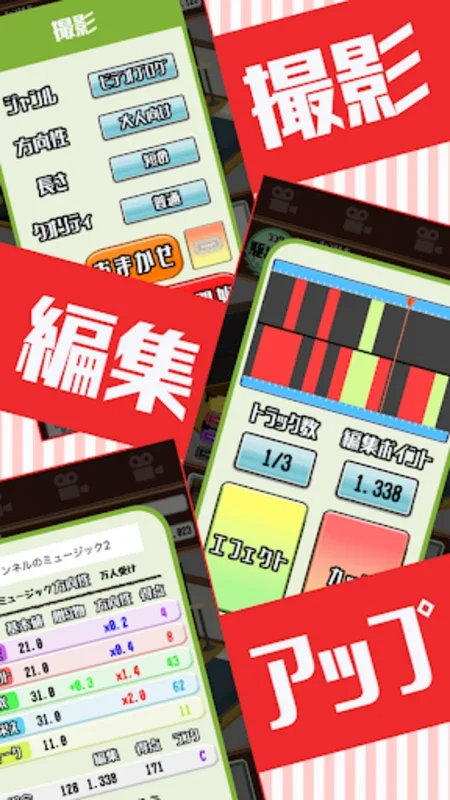 目指せインフルエンサー　放置育成ゲーム for Android - オンライン有名人を目指せ！