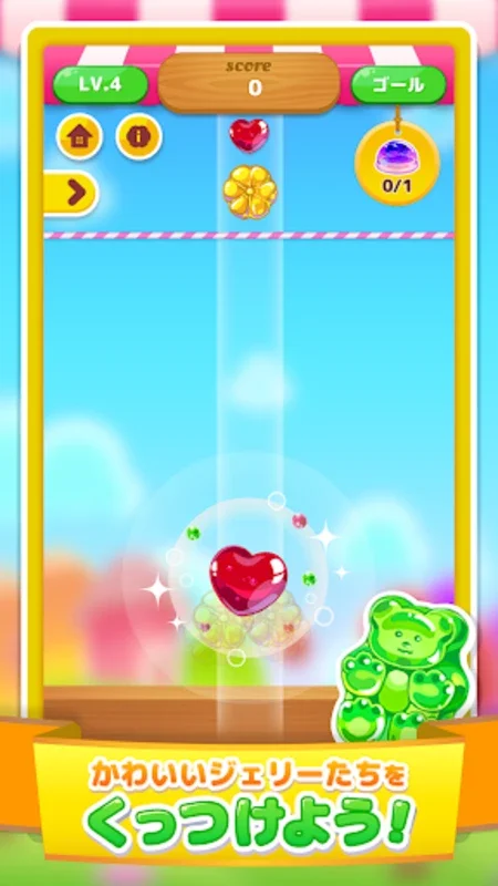 LINE：マージジェリー for Android - Play and Have Fun