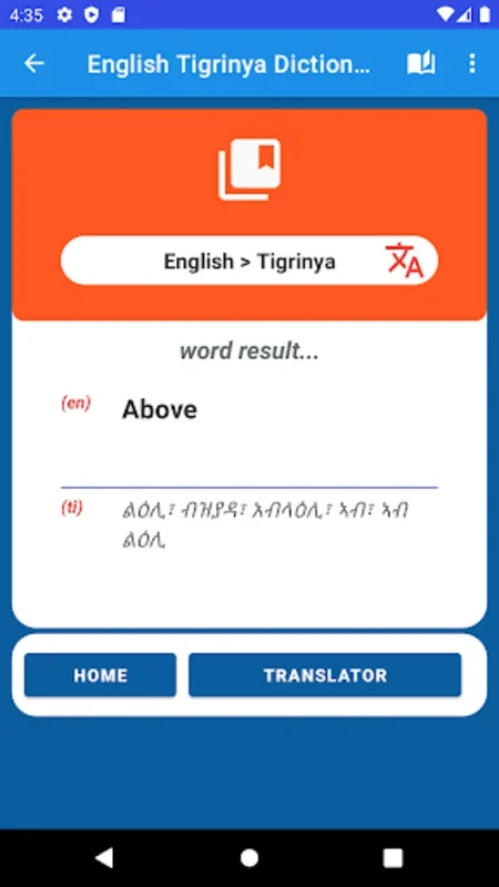 English Tigrinya Translator for Android - Facilitate Daily Communication