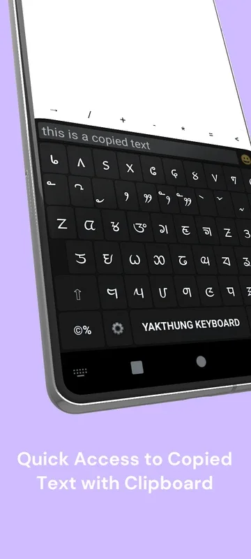 Yakthung Keyboard for Android - Download the APK from AppHuts