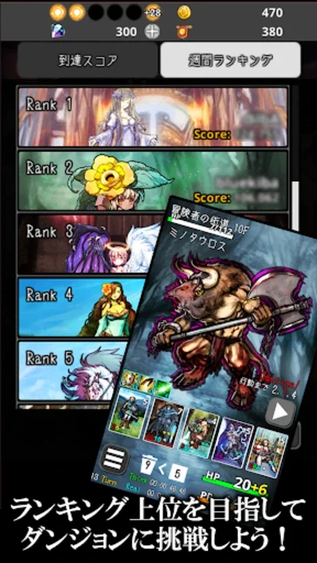 DeckDeDungeon2 for Android - Exciting Dungeon Adventures