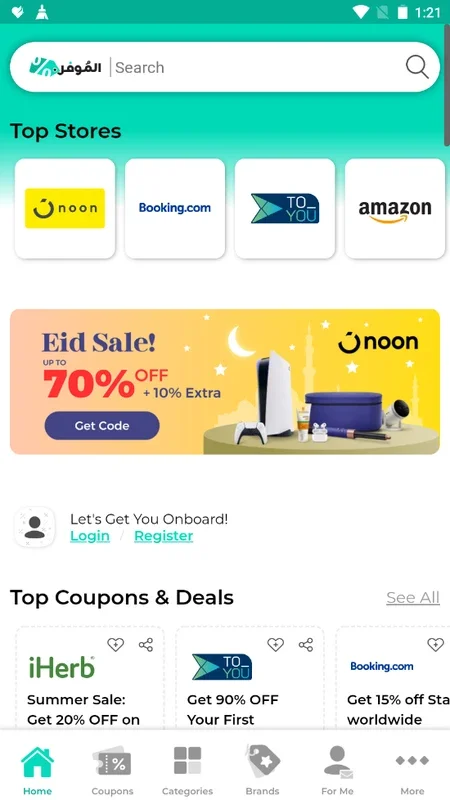 Almowafir for Android - Great Savings on Online Shopping