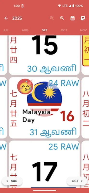 Malaysia Calendar for Android - Stay Organized with 2019-2025 Data