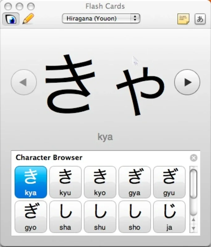 iKana for Mac: Enhance Your Language Skills