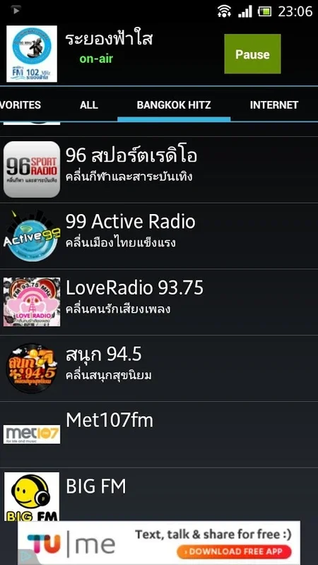 Thailand Radio for Android - Enjoy Thai Music on Your Device