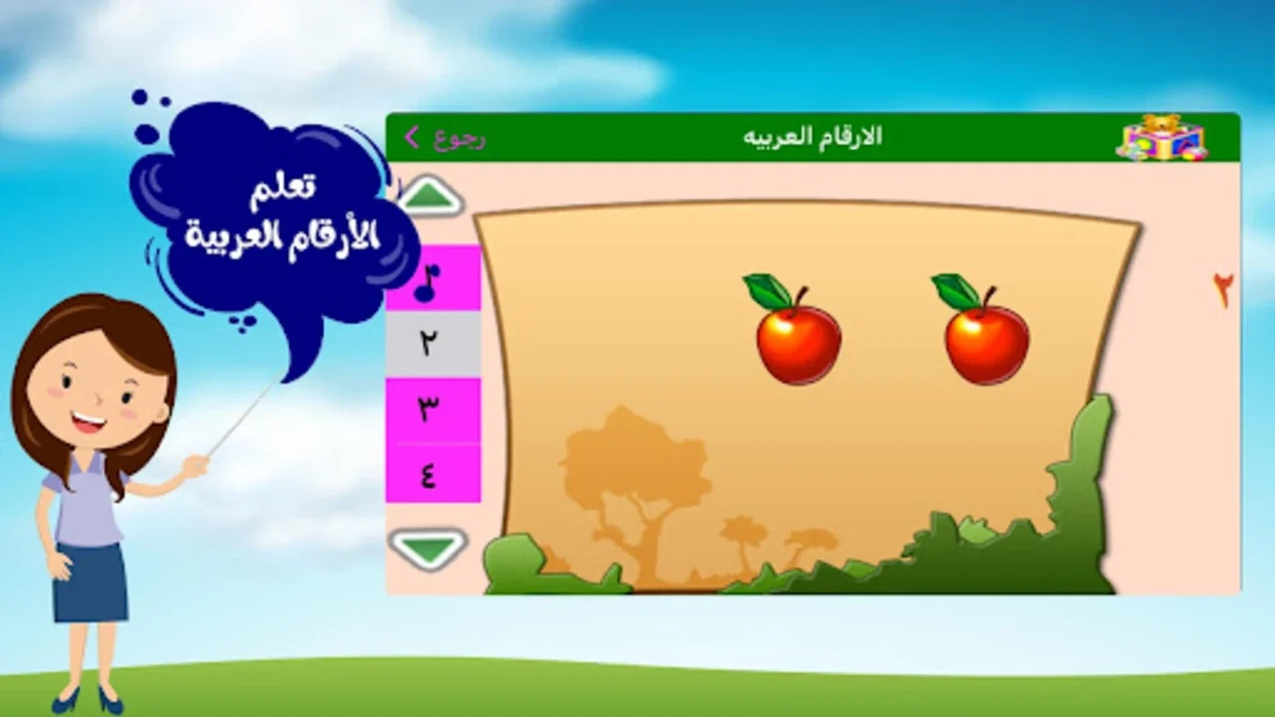 ABC Arabic for Kids لمسه براعم for Android - Interactive Learning