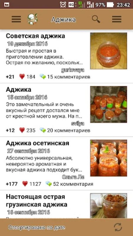 Аджика for Android - Spice Up Your Meals