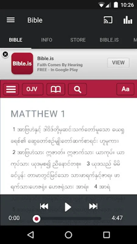 Bible Society of Myanmar App for Android - Access the Word of God