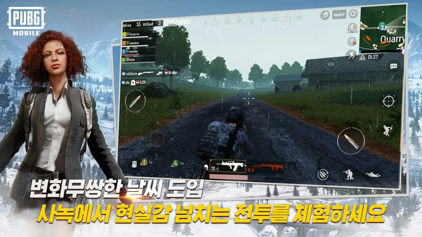 PUBG MOBILE (KR) for Android - Battle Royale on the Go