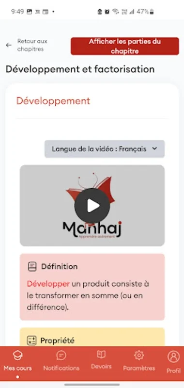 Manhaj for Android - Transform Your Learning