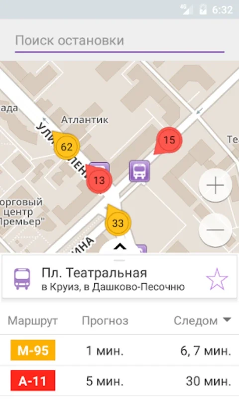 Smart Transport for Android - Download the APK from AppHuts