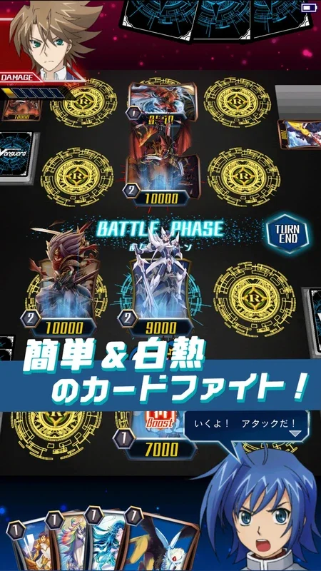 Vanguard ZERO (JP) for Android - An Epic Card Game Adventure